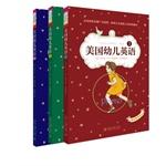 Immagine del venditore per American children English (three volumes)(Chinese Edition) venduto da liu xing