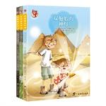 Seller image for Twins Adventure (21 century popular French children's literature. popular in Europe and the United States. a number of top media Recommended! Open the myth. through history. into the fantasy. touch the world with love and courage!)(Chinese Edition) for sale by liu xing