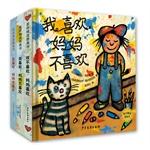 Imagen del vendedor de Catcher Featured picture book series set my mother listen to me.(Chinese Edition) a la venta por liu xing