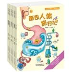 Imagen del vendedor de Will tell the story of the human body Popular Science (set of 6 volumes. including digestive. respiratory. immune. sports. cycling and other six systems. Chinese version of the Magic School Bus. traveled with your wonderful human world)(Chinese Edition) a la venta por liu xing