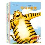 Seller image for Happy growing series of picture books (all four)(Chinese Edition) for sale by liu xing