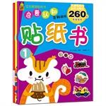 Seller image for Favorite baby Sticker Book: Encyclopedia of the Enlightenment cognitive game Sticker Book series (set of 3)(Chinese Edition) for sale by liu xing