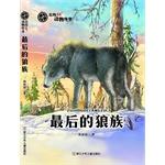 Imagen del vendedor de Latitude 48 animal legend: the last wolf(Chinese Edition) a la venta por liu xing