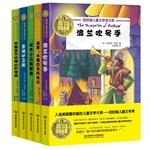 Image du vendeur pour Newbery Award:! Children's favorite adventure stories (book cover letter co 5) (worldwide children's favorite adventures in the United States. an average of five children each. there is a read to get Newbery Children Literary Award book!)(Chinese Edition) mis en vente par liu xing