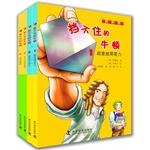 Imagen del vendedor de Unstoppable Newton (all four)(Chinese Edition) a la venta por liu xing