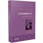 Immagine del venditore per Niels riding a goose travel in mind the world famous collection(Chinese Edition) venduto da liu xing