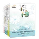 Seller image for US Department of Crown Veronika read the book (classic painted this) (set of 6)(Chinese Edition) for sale by liu xing