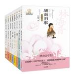 Seller image for US Department of Crown Veronika read the book (classic painted this) (set of 8)(Chinese Edition) for sale by liu xing