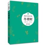 Image du vendeur pour Lin Children's Literature Collection: Holly(Chinese Edition) mis en vente par liu xing
