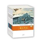 Seller image for World Science Fiction famous writers (all 6)(Chinese Edition) for sale by liu xing