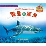 Seller image for Whales and sharks(Chinese Edition) for sale by liu xing