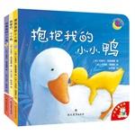 Imagen del vendedor de Little Tiger Children's Museum little man: hug my little duckling + I love you. little Bear + you are my little bunny (set of 3)(Chinese Edition) a la venta por liu xing