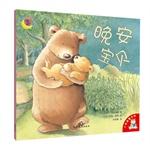 Imagen del vendedor de Little Tiger Children's Museum Big snore: dreams. baby + Good night. baby (set of two)!!(Chinese Edition) a la venta por liu xing