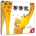 Seller image for Little Tiger Small Cute Children's Museum: tickle + Baby Bear (set of two)(Chinese Edition) for sale by liu xing