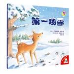 Immagine del venditore per Little Tiger Children's Museum great wisdom: do not pick the first snow + cotton hat Bunny (set of two)(Chinese Edition) venduto da liu xing