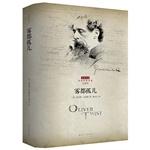 Image du vendeur pour Oliver Twist (famous full translation) Dickens's first social realist novel! Famous translator classic yellow water beg translated. recognized the best translation! Was later regarded as a call people back to laughter and love in the light!(Chinese Edition) mis en vente par liu xing