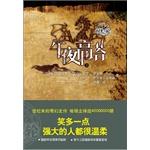 Image du vendeur pour The Wheel of Time 13: Midnight Tower(Chinese Edition) mis en vente par liu xing