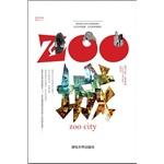 Seller image for ZOO City(Chinese Edition) for sale by liu xing