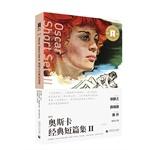 Immagine del venditore per Oscar classical library - Oscar classic short story collection II(Chinese Edition) venduto da liu xing