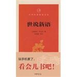 Imagen del vendedor de Shi (Chinese classic palm library)(Chinese Edition) a la venta por liu xing