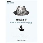 Immagine del venditore per Leibniz pass (Matilda book series Masters biography Hall)(Chinese Edition) venduto da liu xing