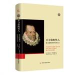 Seller image for Unusual man: Cervantes era and life(Chinese Edition) for sale by liu xing