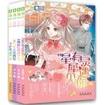 Imagen del vendedor de Yli campus youth Meng Huan Aura Girl Series (four suits). light novels. diffuse youth. with the most romantic story notes truest youth.(Chinese Edition) a la venta por liu xing
