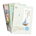 Seller image for Fireworks Series Set (Do not Forget obsessed + covertly light. the dream of your + Maybe you promise. giving me smile)(Chinese Edition) for sale by liu xing