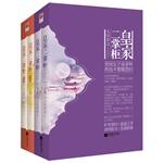 Seller image for Royal two dispensers (All four Value Packs) - 9th Autographed Book Festival this network(Chinese Edition) for sale by liu xing
