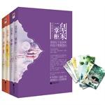 Seller image for Royal two dispensers (All four Value Packs)(Chinese Edition) for sale by liu xing