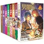 Image du vendeur pour Boyfriend 11-18 Compilation (set of 8)(Chinese Edition) mis en vente par liu xing