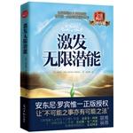 Imagen del vendedor de New possibilities(Chinese Edition) a la venta por liu xing