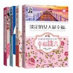 Imagen del vendedor de Carnegie wrote to the woman: a woman strong. happy unsolicited (set of four volumes)(Chinese Edition) a la venta por liu xing