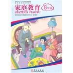 Seller image for Family Education: Grade 6(Chinese Edition) for sale by liu xing