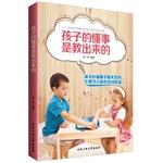 Seller image for Sensible child is to teach them(Chinese Edition) for sale by liu xing