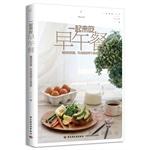 Imagen del vendedor de Eat brunch together: whenever he woke up. brunch proposal LOHAS (perfect weekend. starting from Brunch!)(Chinese Edition) a la venta por liu xing