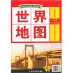 Immagine del venditore per World Map (off)(Chinese Edition) venduto da liu xing