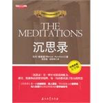 Imagen del vendedor de Meditations (is an enlightened wisdom. thought-provoking. can promote people's world view and outlook on life can be pure and noble philosophical introspection book)(Chinese Edition) a la venta por liu xing