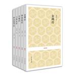 Immagine del venditore per Chinese classics series: Buddhist classics series (a total of five kinds)(Chinese Edition) venduto da liu xing