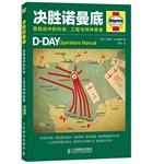 Immagine del venditore per Winning Normandy: landing in science and technology. engineering and special equipment(Chinese Edition) venduto da liu xing