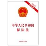 Seller image for People's Republic of China Insurance Law (last revised in 2015)(Chinese Edition) for sale by liu xing
