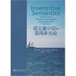 Imagen del vendedor de On the Semantic and Pragmatic Pluralism minimum(Chinese Edition) a la venta por liu xing