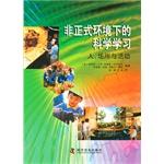 Bild des Verkufers fr Informal science learning environment: people. places and events(Chinese Edition) zum Verkauf von liu xing