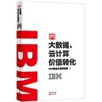Immagine del venditore per IBM Business Value report: Big data. cloud computing Value Transformation(Chinese Edition) venduto da liu xing