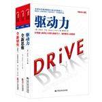 Imagen del vendedor de Daniel Pink Classic Series: New Thinking + drive new sales force + (set of 3)(Chinese Edition) a la venta por liu xing