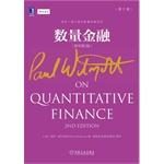 Seller image for Quantitative Finance (the original book version 2) (Volume 2)(Chinese Edition) for sale by liu xing