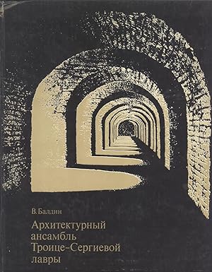 Seller image for Arkhitekturnyy Ansambl Troitse-Sergiyevoy Lavry (The Architectural ensemble of the Trinity-St. Sergius Lavra) for sale by Masalai Press