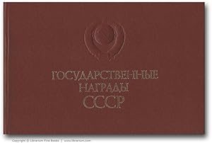 Gosudarstvennye nagrady SSSR. izdatel'stvo "Izvestija". / State Awards of the USSR. Published by ...