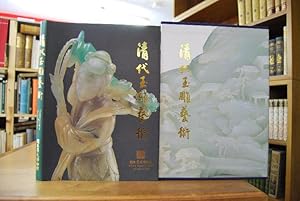 The Jade-carving Art in The Ch`ing Dynasty.