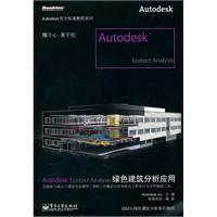 Seller image for Autodesk Ecotect Analysis green building analytical applications (full color) [paperback](Chinese Edition) for sale by ReadCNBook